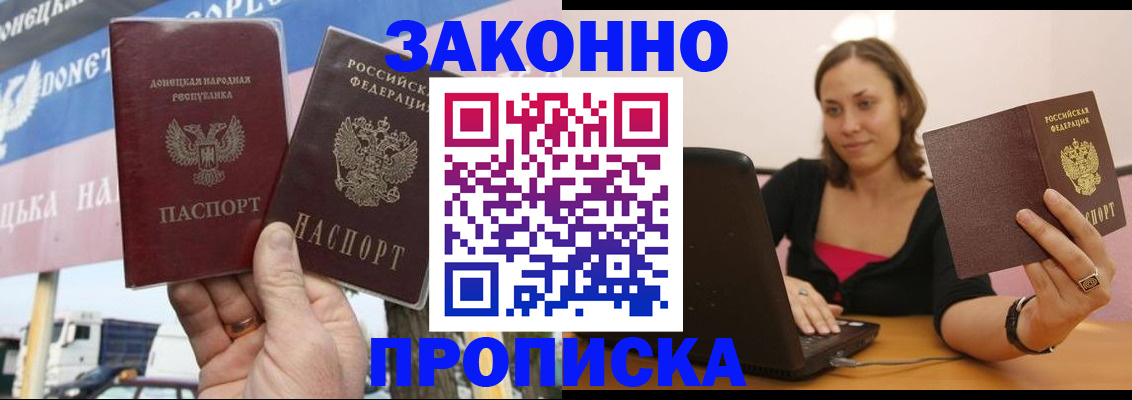 найти адрес прописки в Нижневартовске